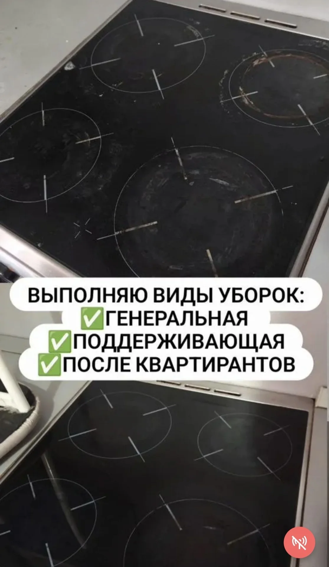 Уборка квартир, домов, участков - миниатюра 4