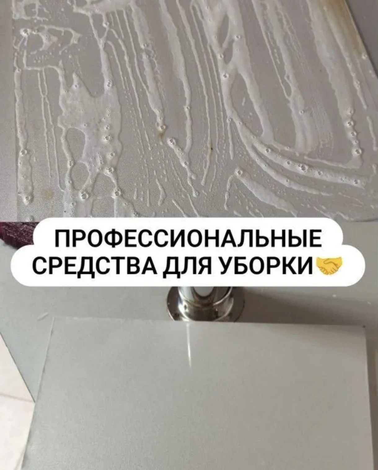 Уборка квартир, домов, участков - миниатюра 5