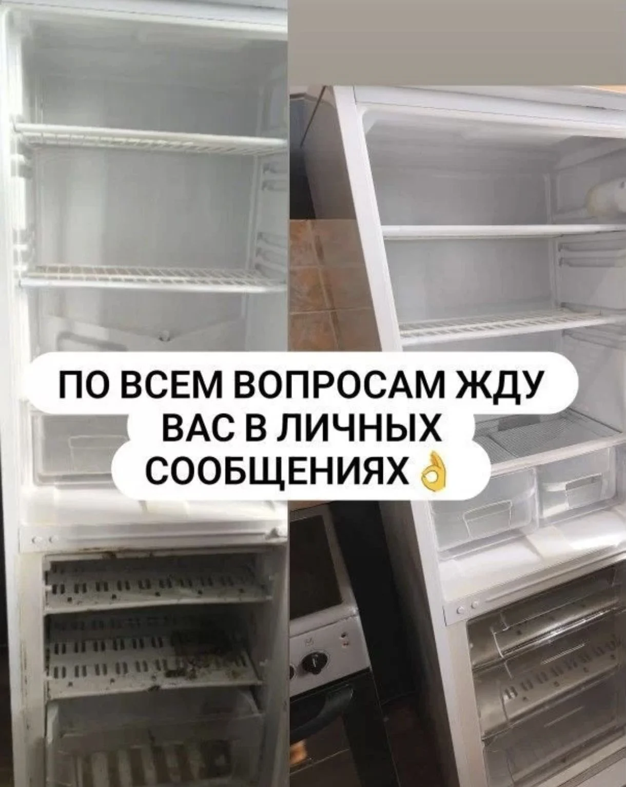 Уборка квартир, домов, участков - миниатюра 6