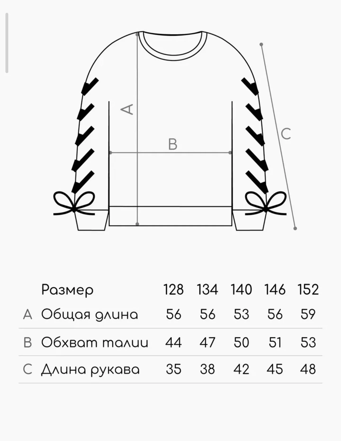 Свитер для девочки - миниатюра 5