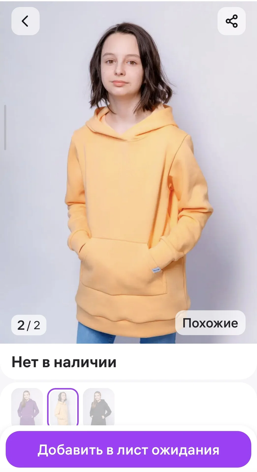 Худи удлиненное на флисе - миниатюра 3