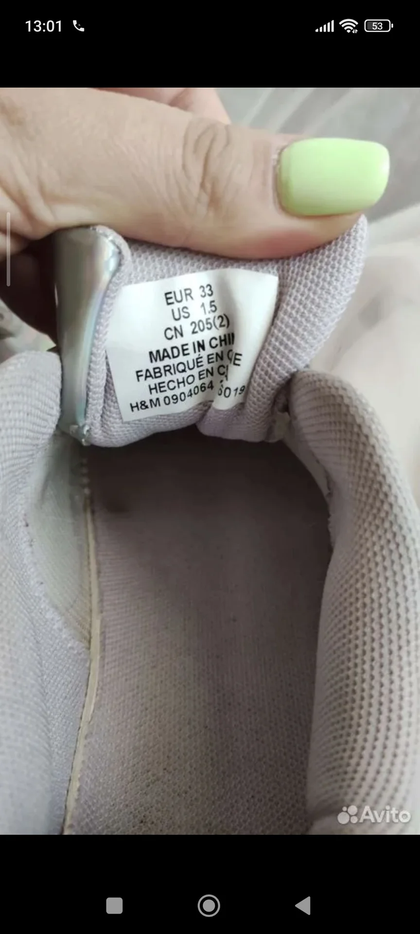 Кеды голография H&M - миниатюра 8