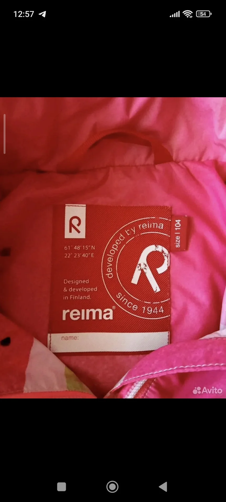Ветровка Reima оригинал - миниатюра 5
