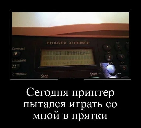 Ремонт принтеров - миниатюра 4