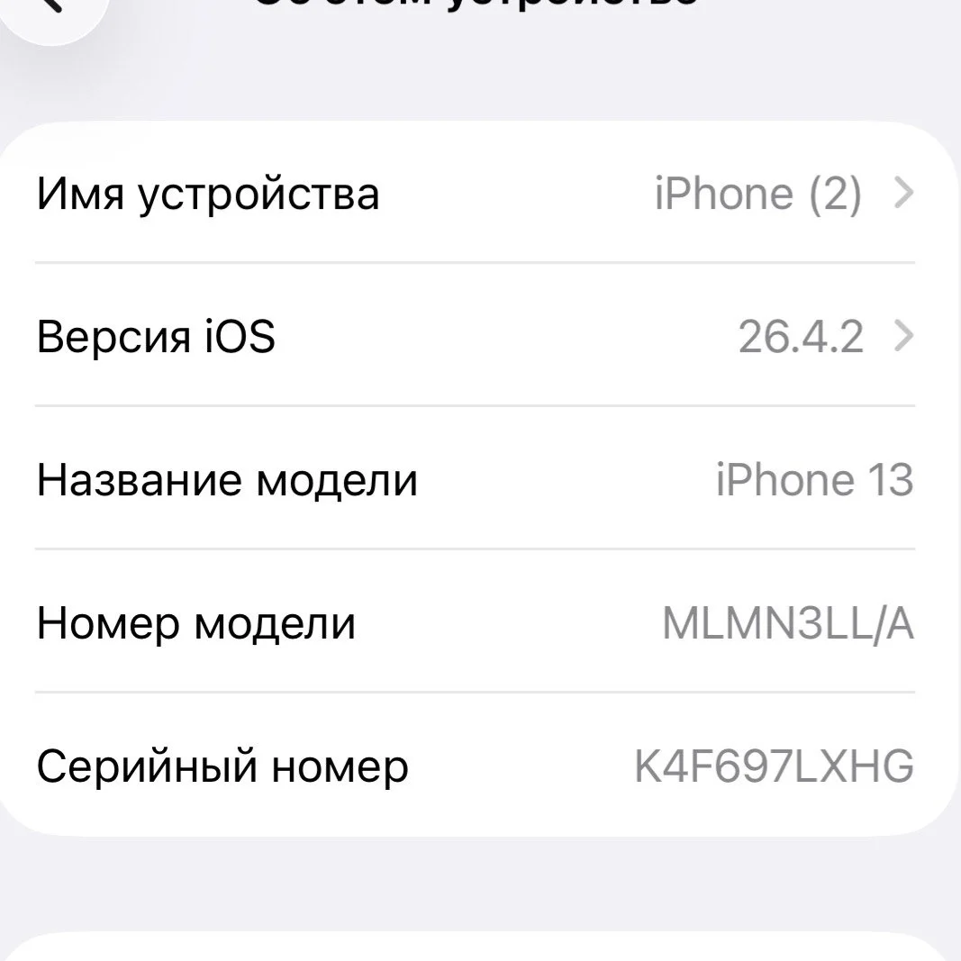 Айфон 13 128 гб - миниатюра 5