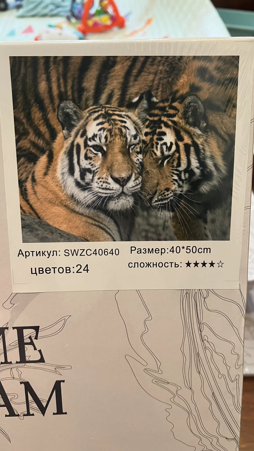 Рисование по номерам - миниатюра 4