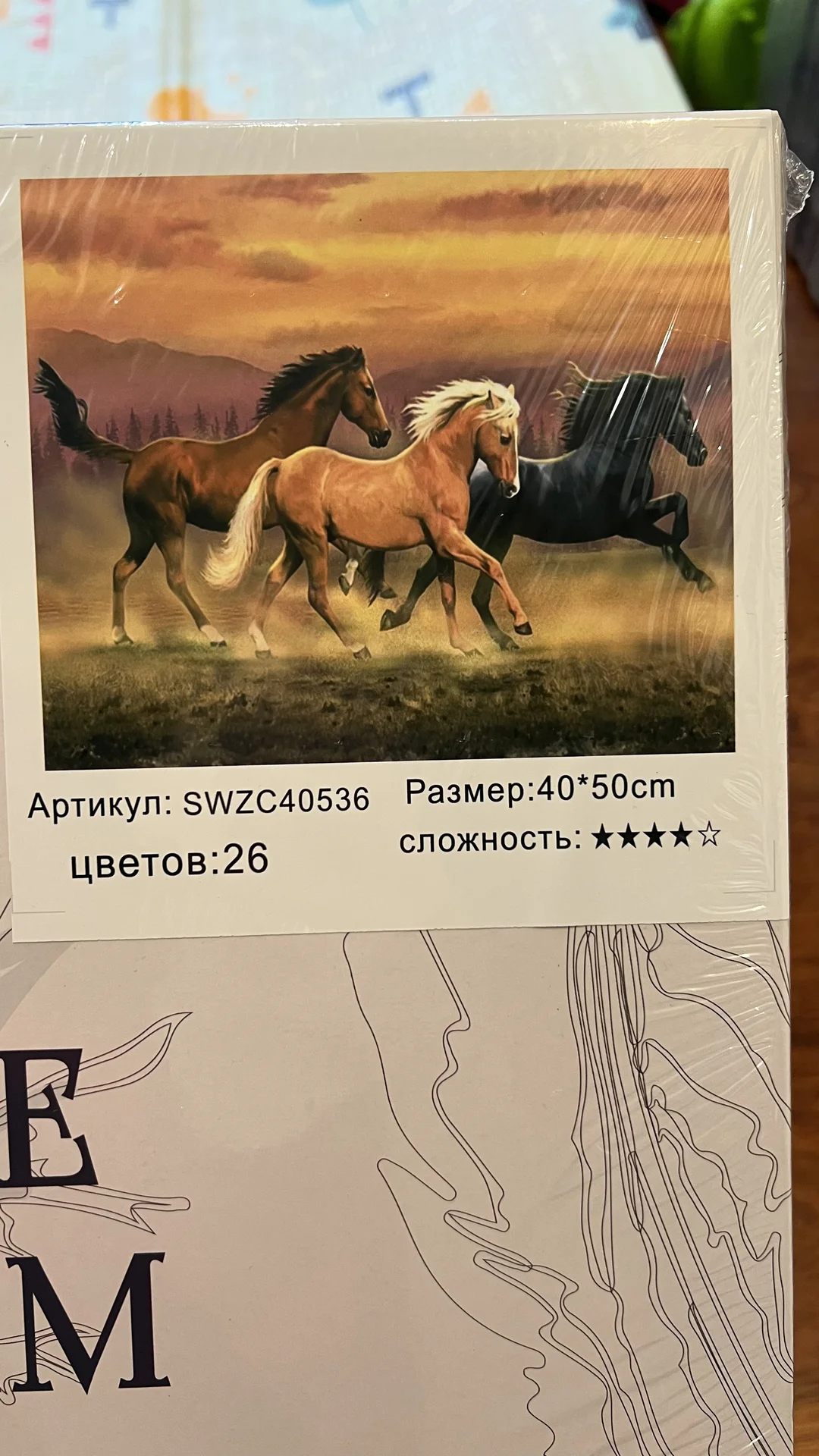 Рисование по номерам - миниатюра 5