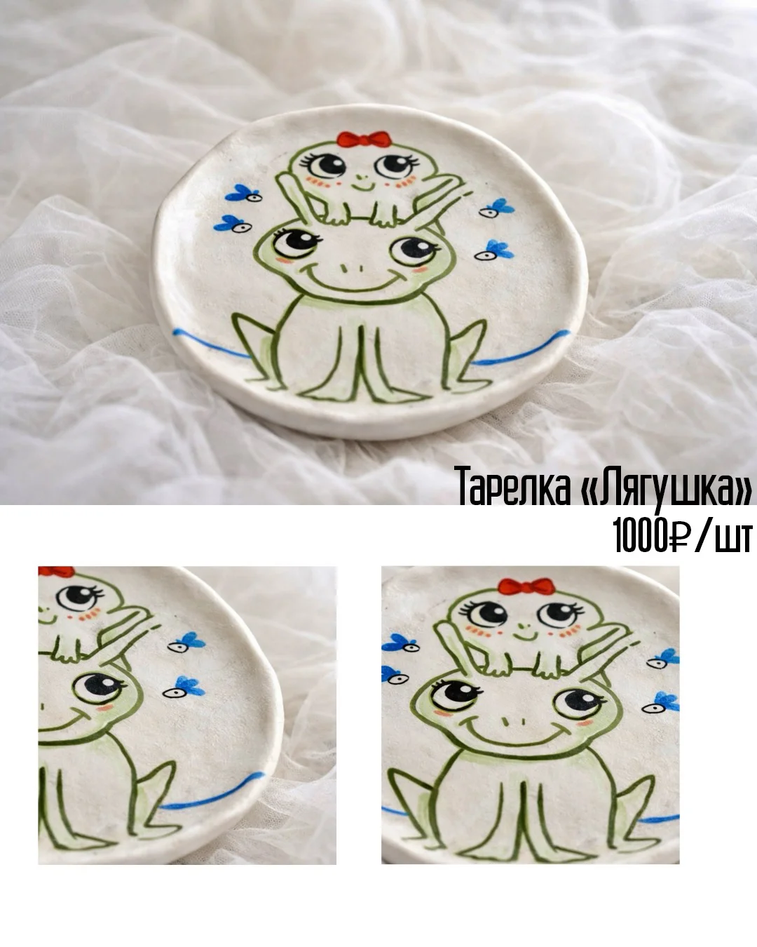 керамические изделия - изображение 1