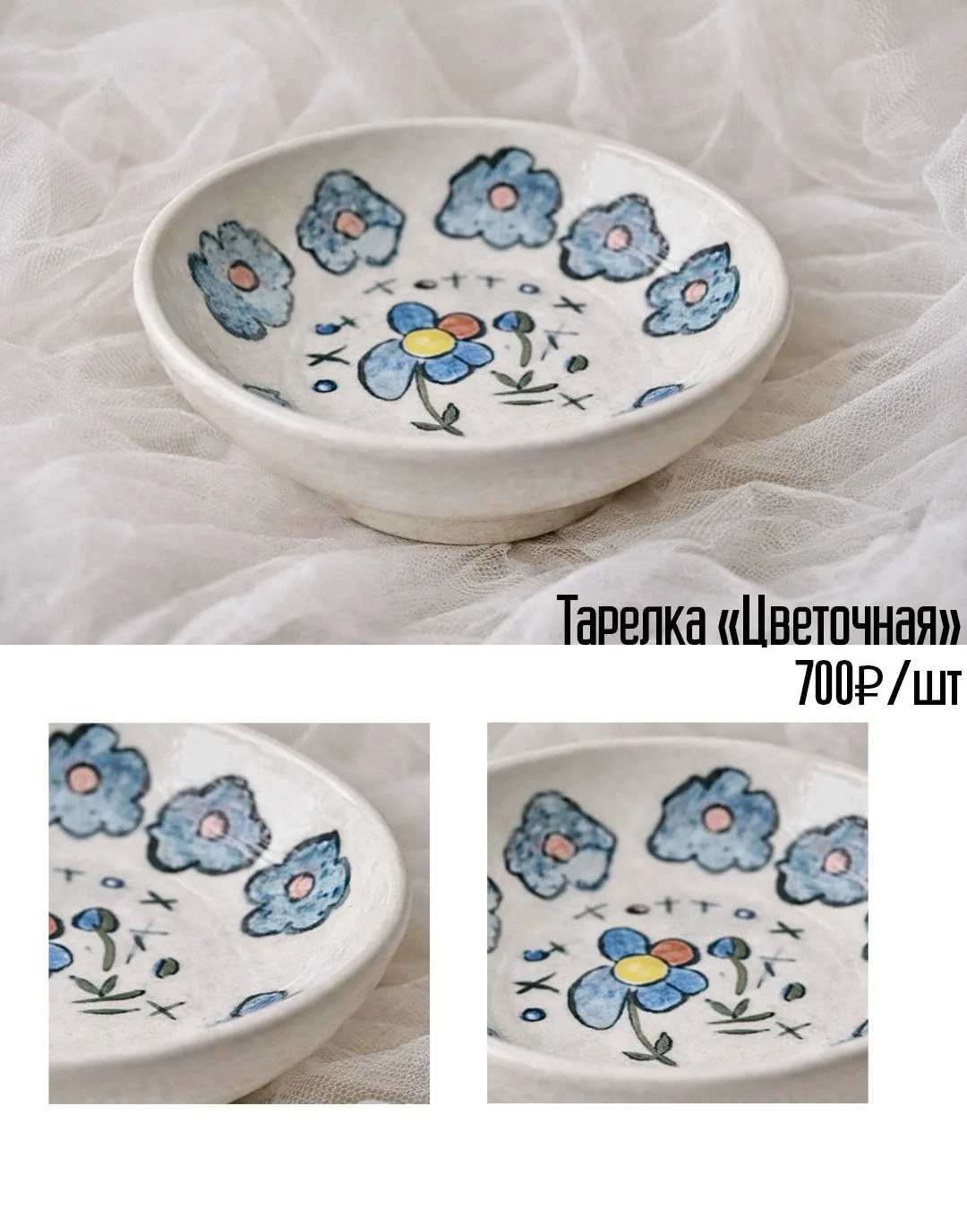 керамические изделия - миниатюра 2