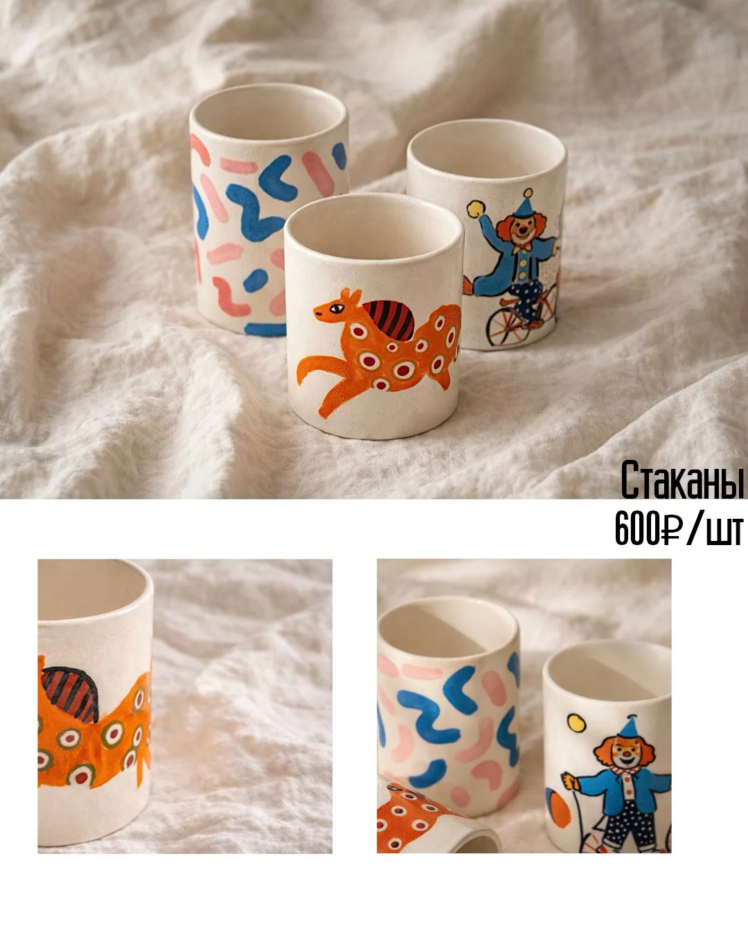 керамические чашки - изображение 1