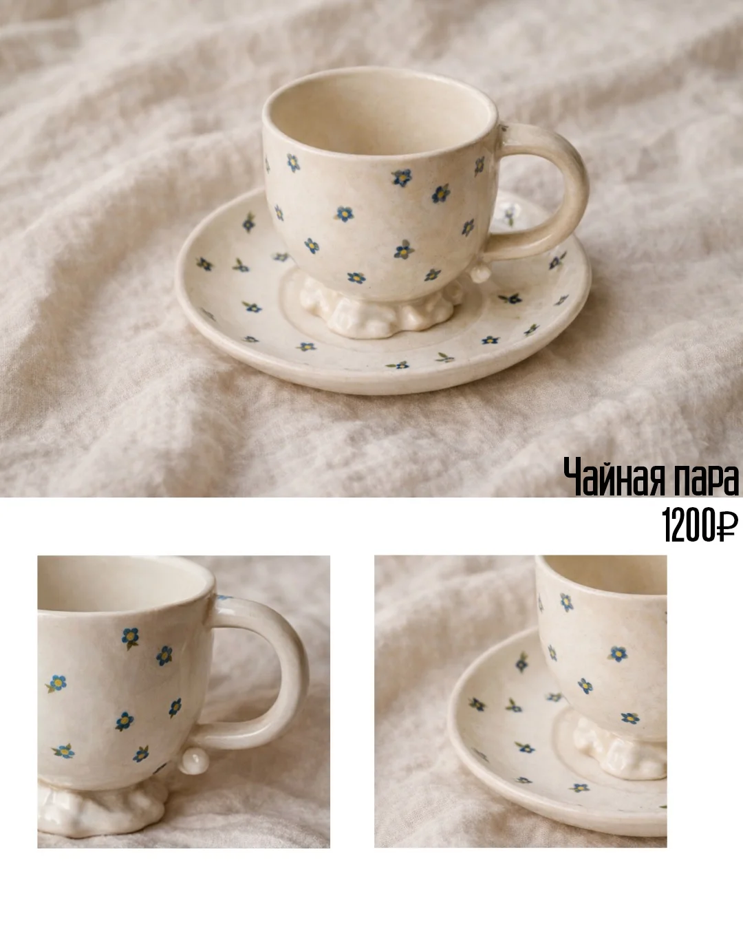 керамические чашки - миниатюра 3