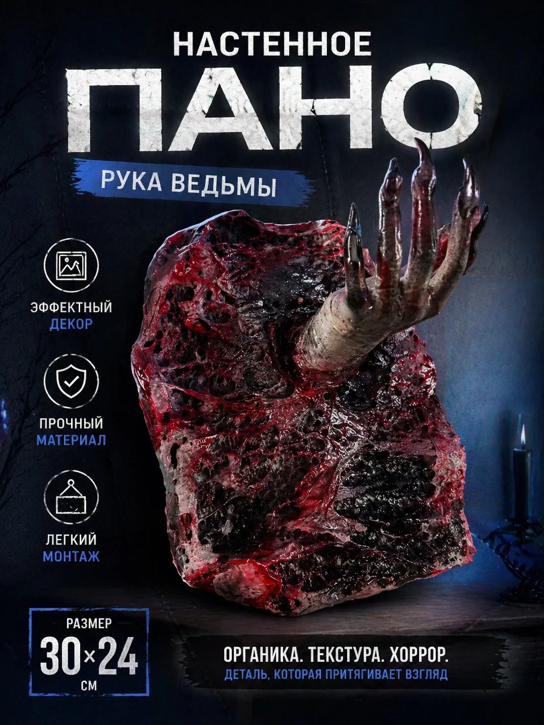 Маски, костюмы, атрибутика для квестов - миниатюра 3