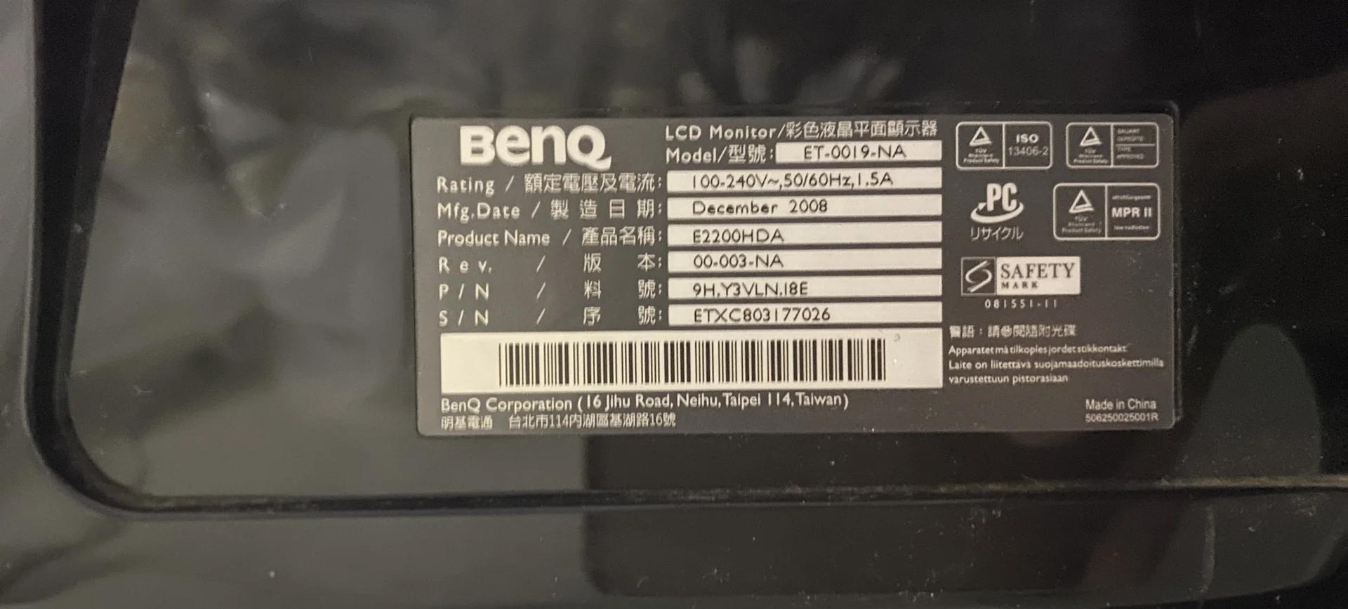 Монитор) BenQ E2200HDA - миниатюра 2
