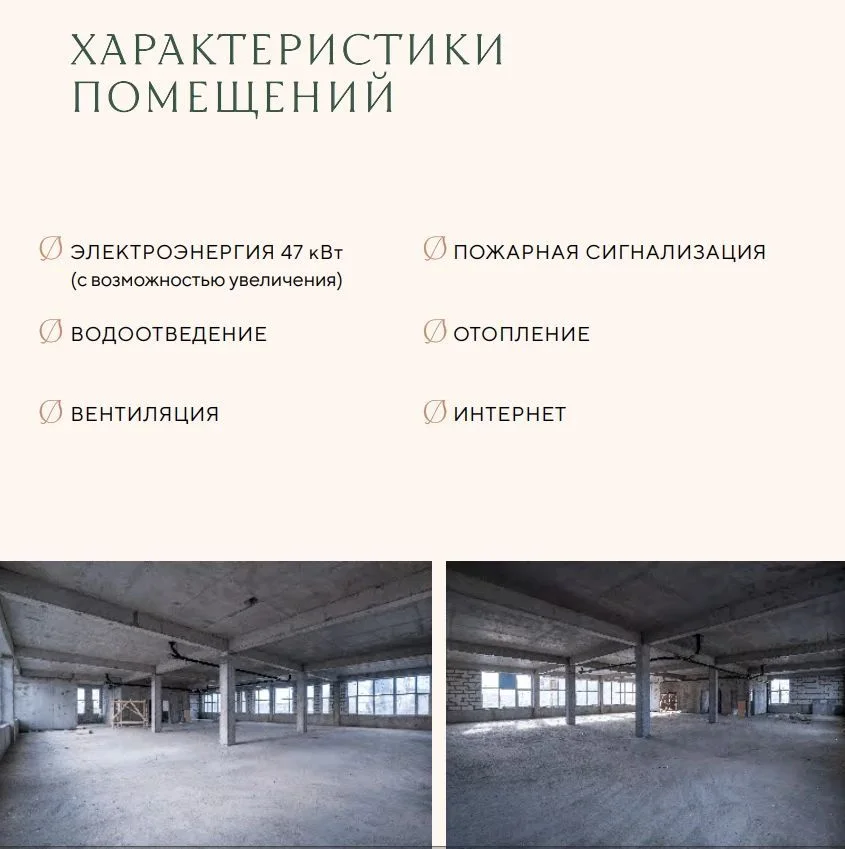 🔥 ТОРГОВЫЙ ЦЕНТР 914,1 М² | ПЕРВЫЙ В РАЙОНЕ | ЖК ГАРМОНИЯ - миниатюра 8