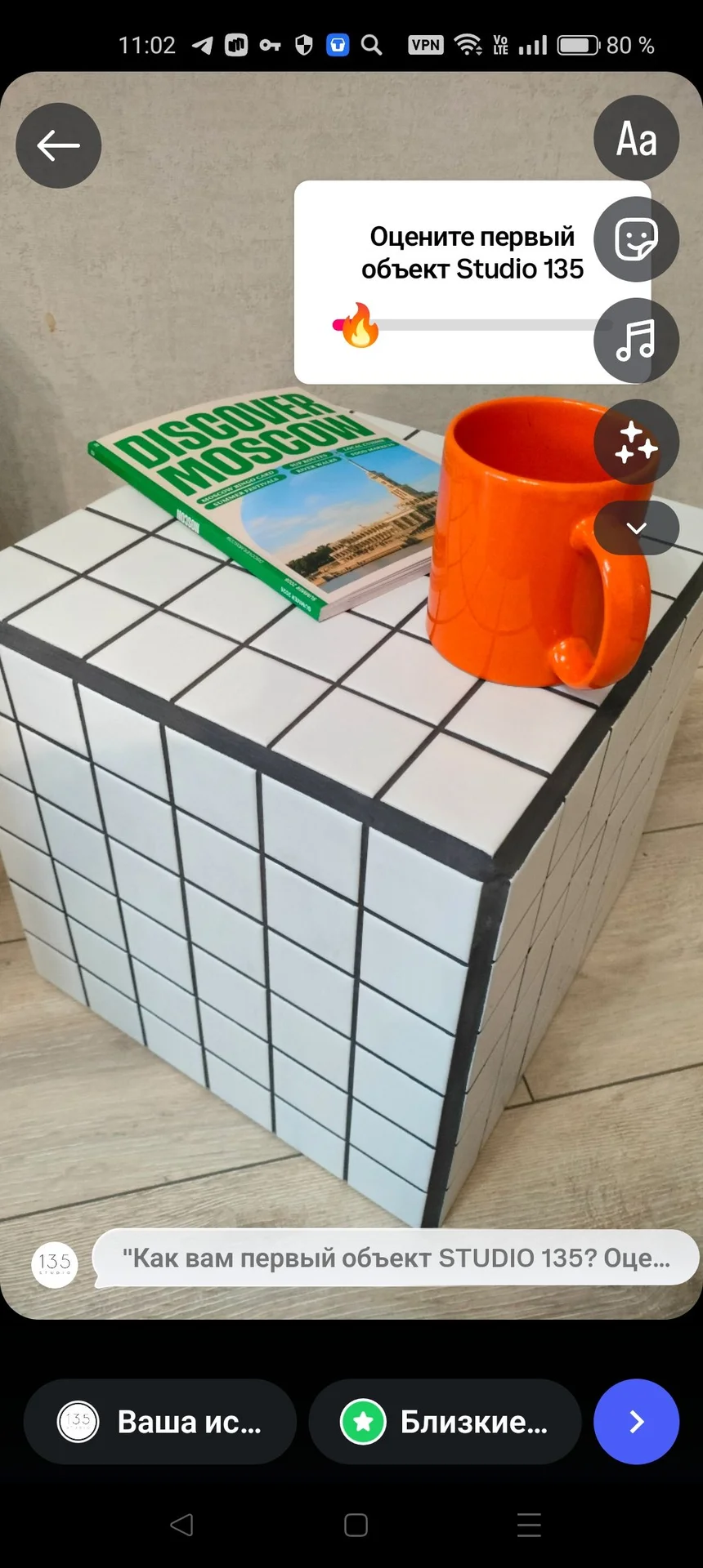 STUDIO135 CUBE No.01. Белый мозаичный куб-столик с графитовой затиркой - миниатюра 4