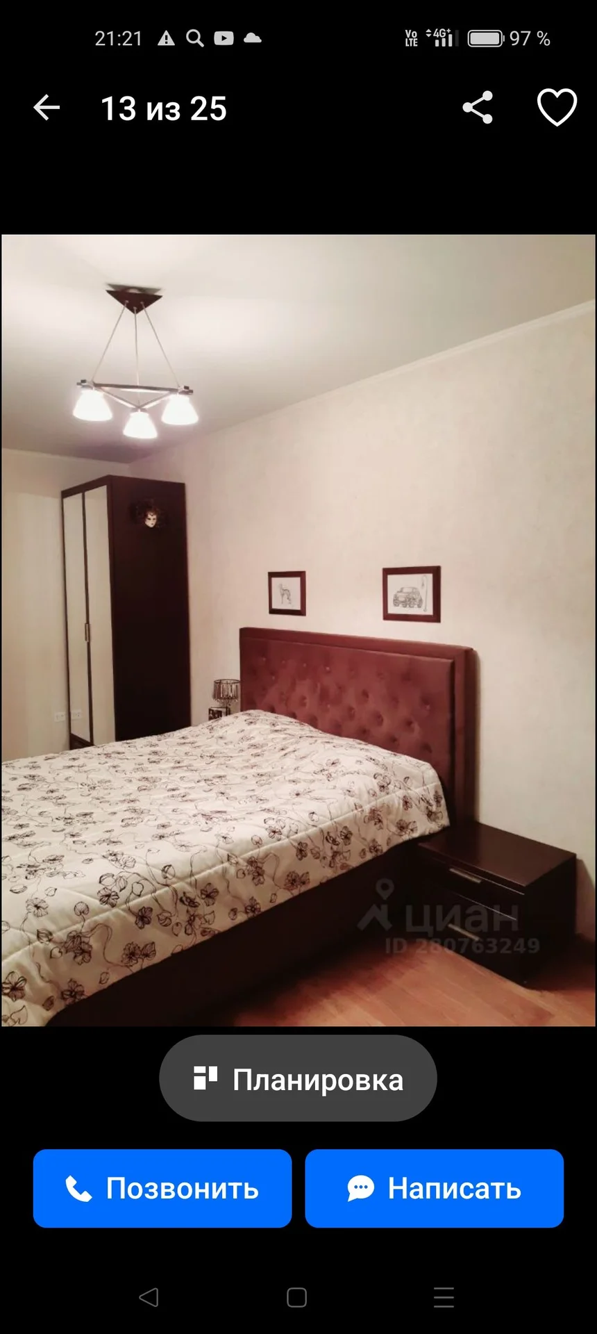 🏠 3-комнатная квартира 84 м² с евроремонтом - миниатюра 9