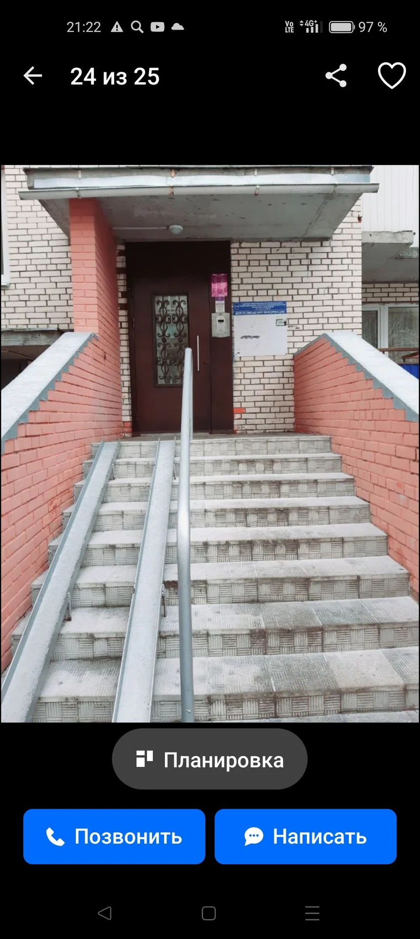 🏠 3-комнатная квартира 84 м² с евроремонтом - миниатюра 15