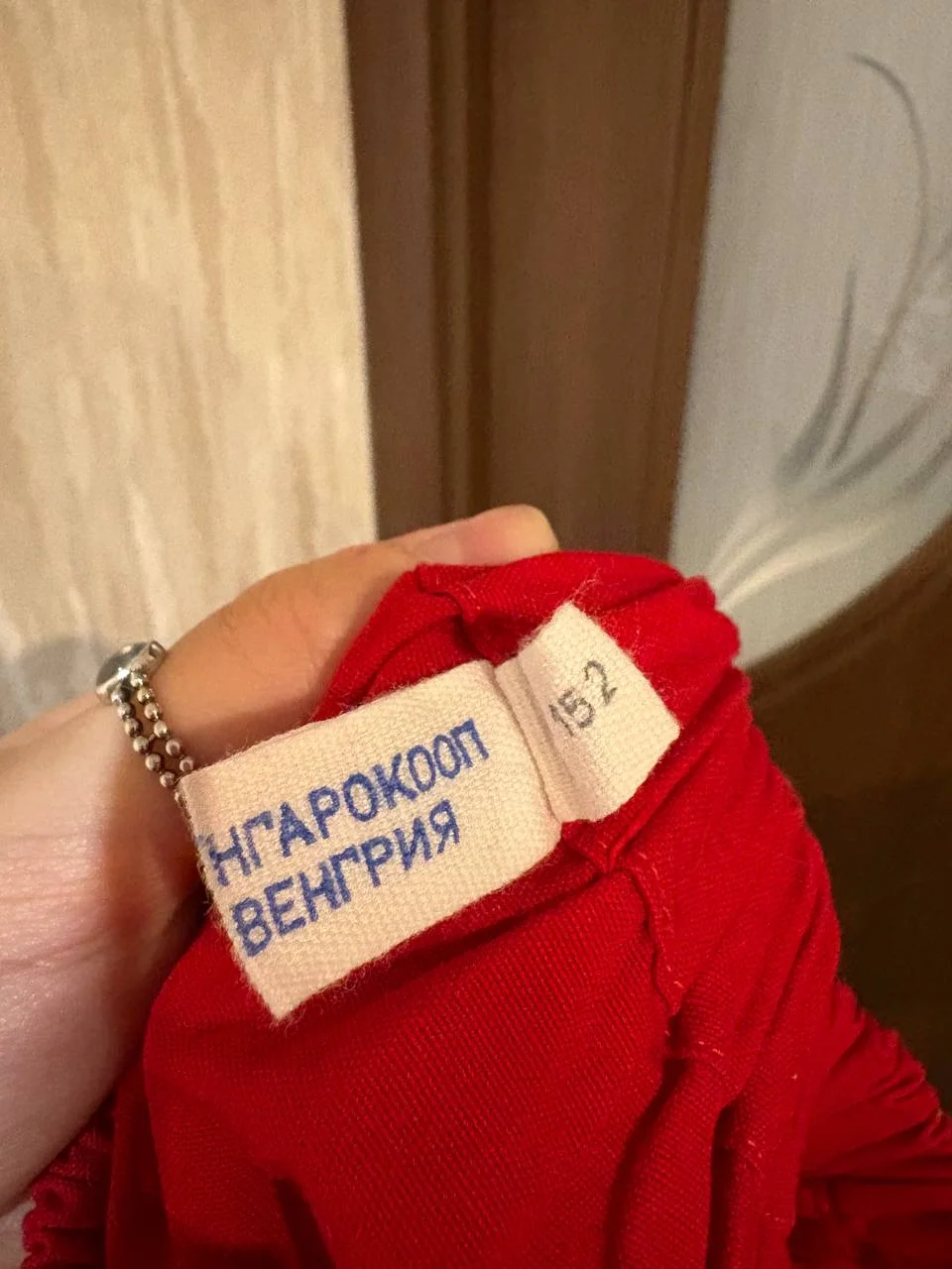 Юбка колокольчик Венгрия 152см - миниатюра 3