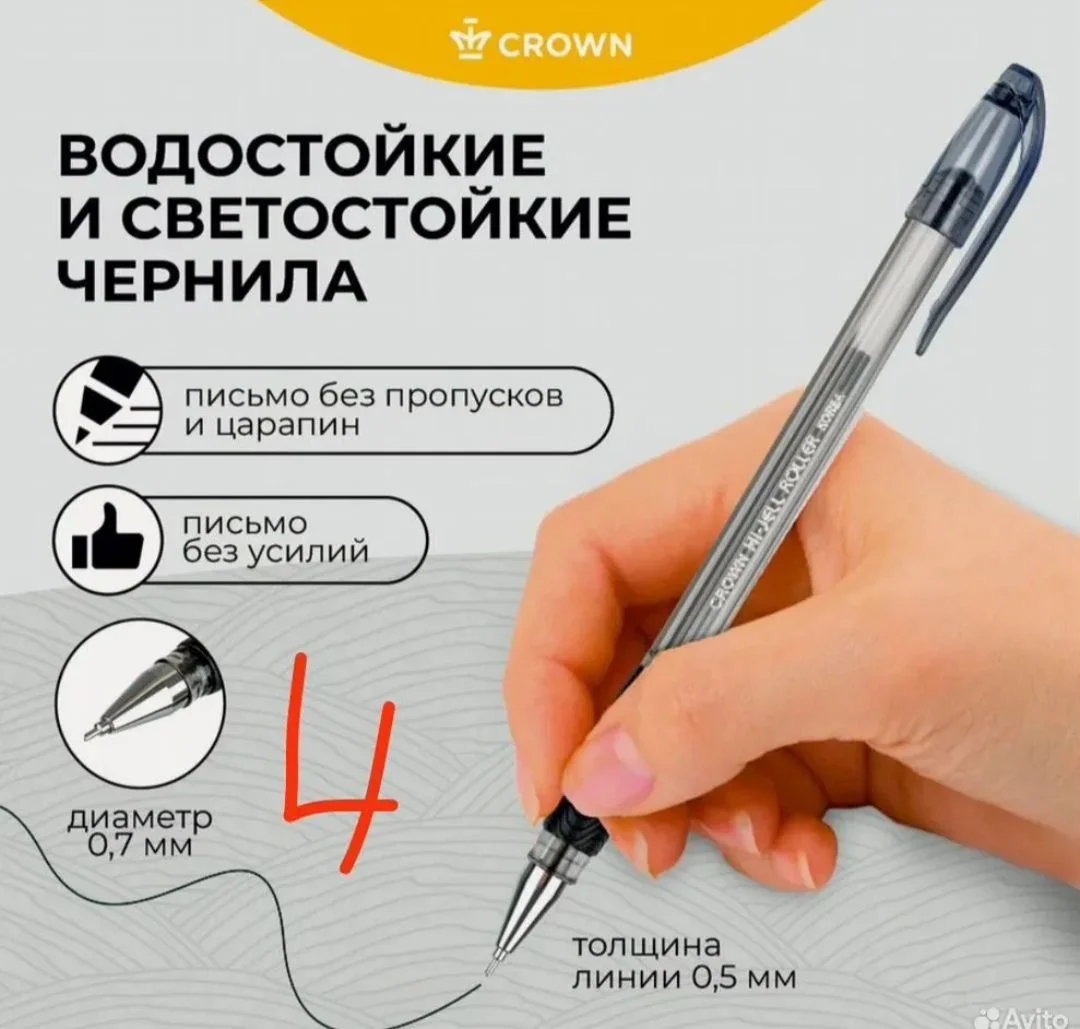 Ручка черная гелевая berlingo ", 0,5 мм, ЕГЭ, 9 шт - миниатюра 5