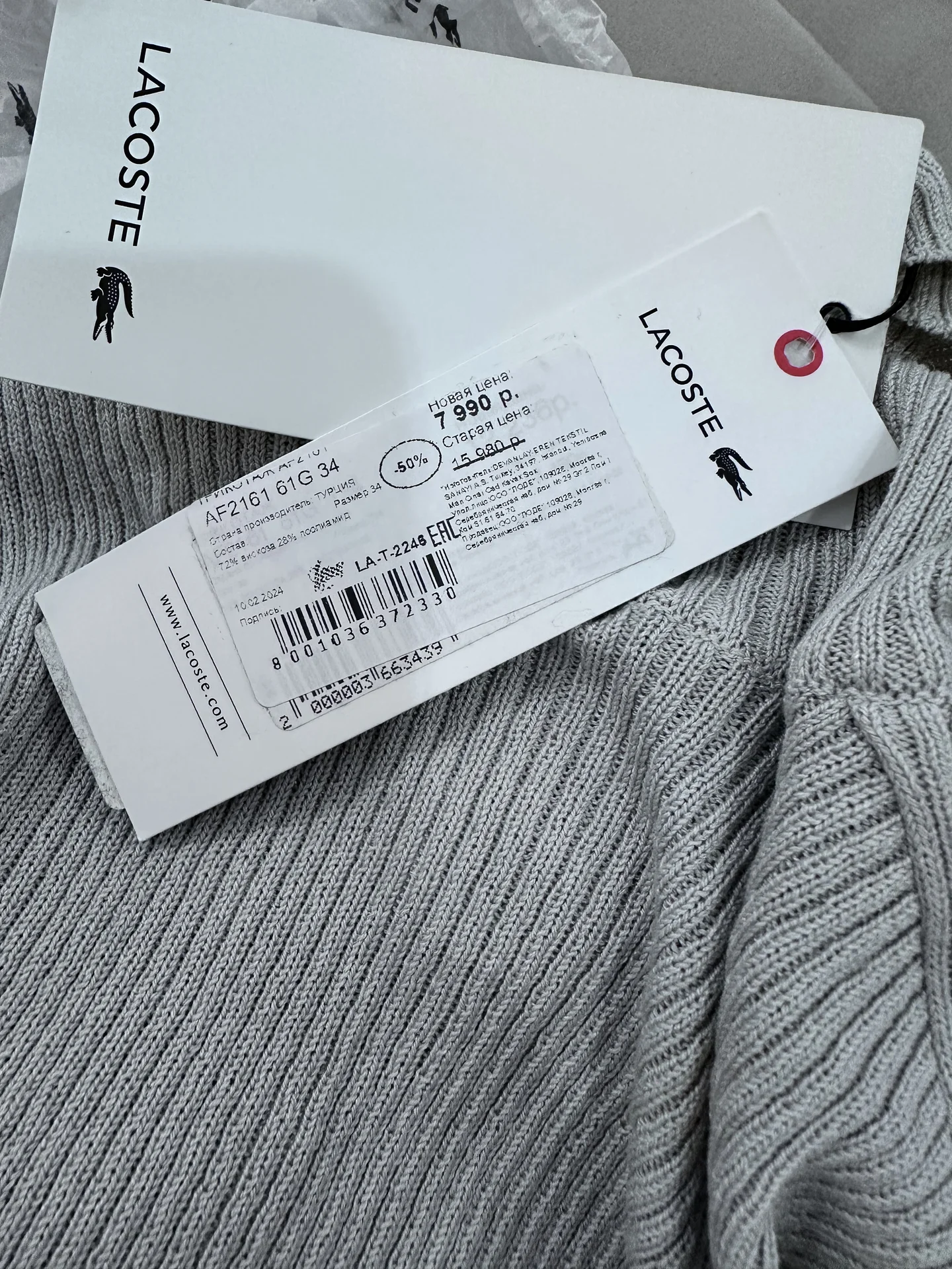 Водолазка Lacoste женская - миниатюра 3