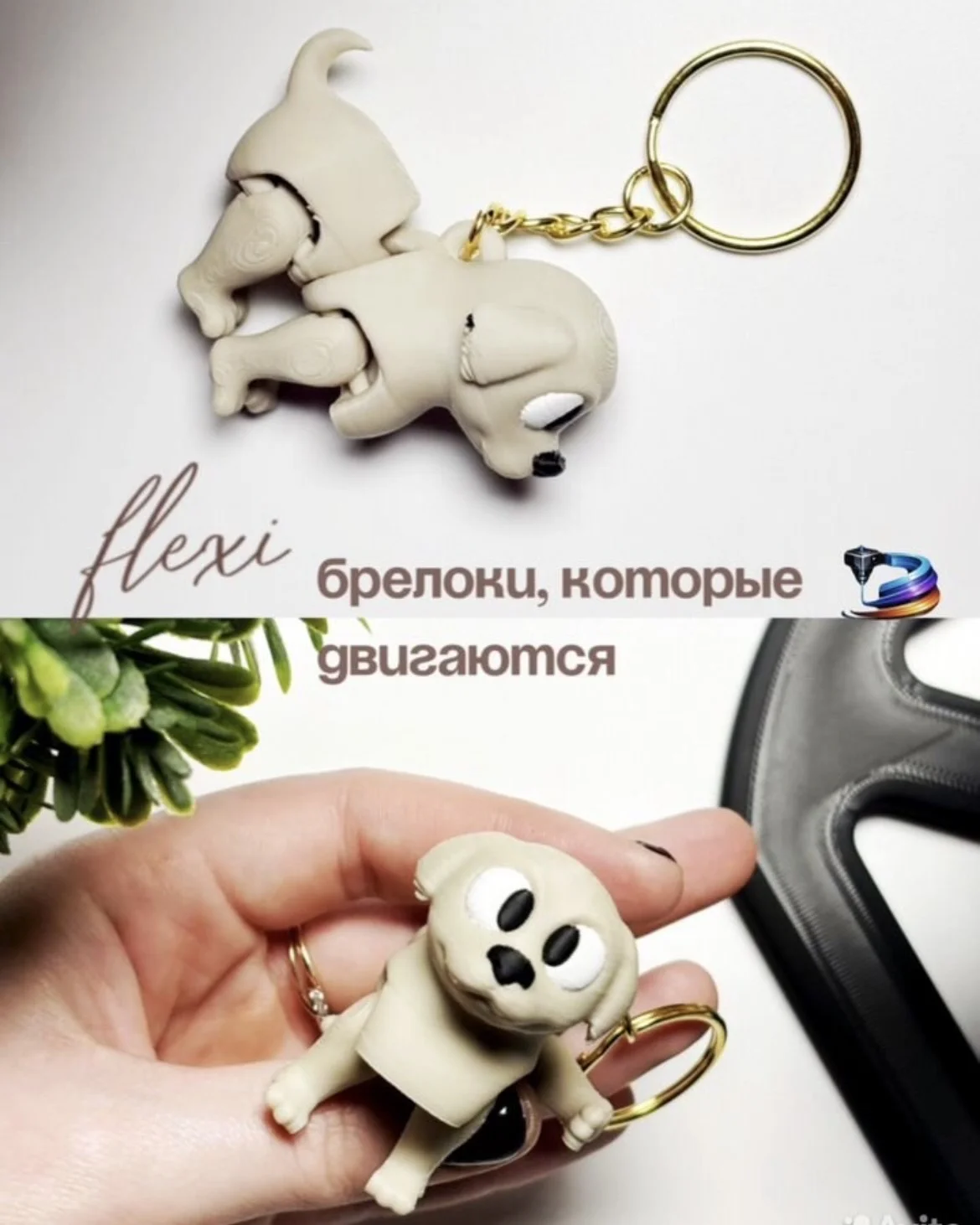 Подарки от именинника в дет сад/школу - миниатюра 4