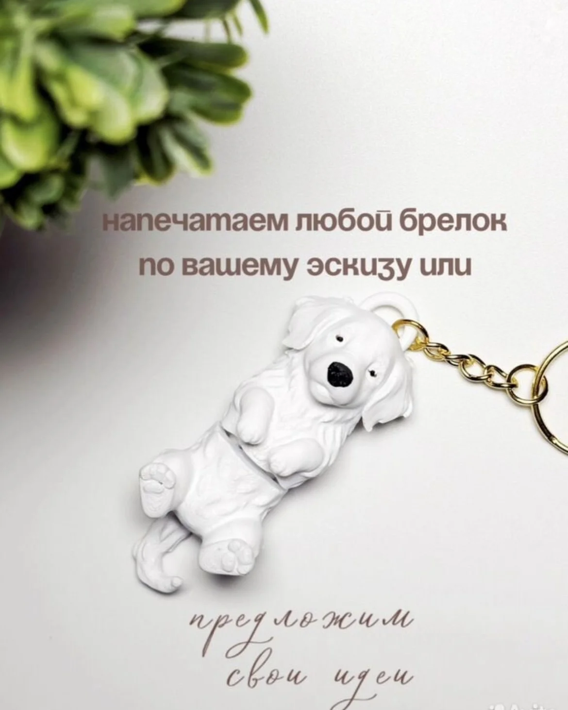 Подарки от именинника в дет сад/школу - миниатюра 7
