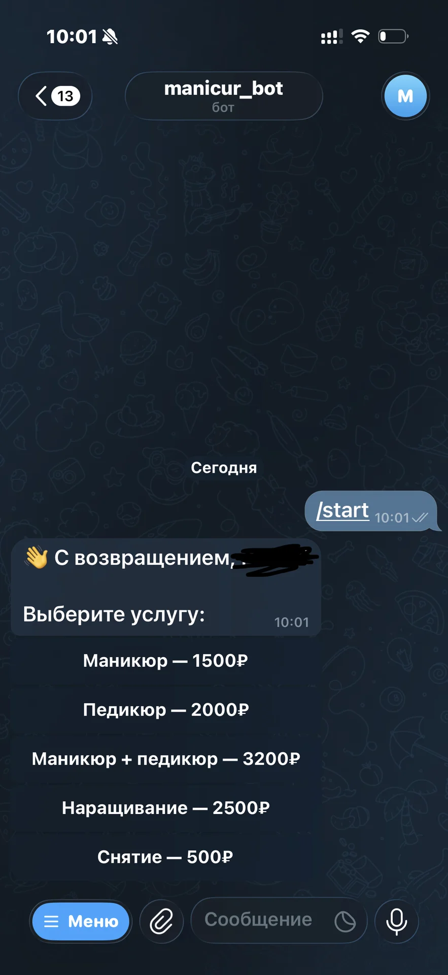 Создам Telegram-бота для записи клиентов под ключ - миниатюра 2