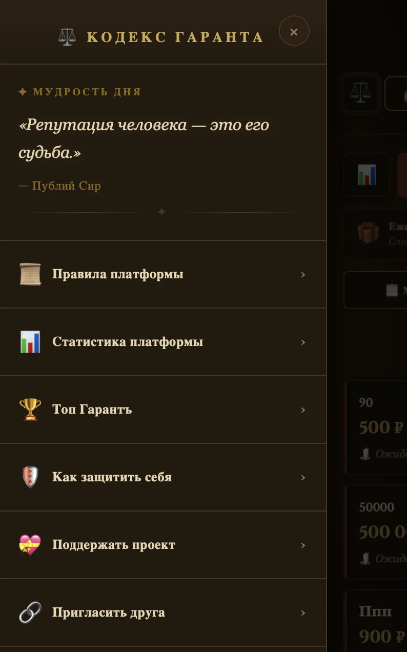 Полу-готовое мини приложение телеграм для зароботка - миниатюра 3