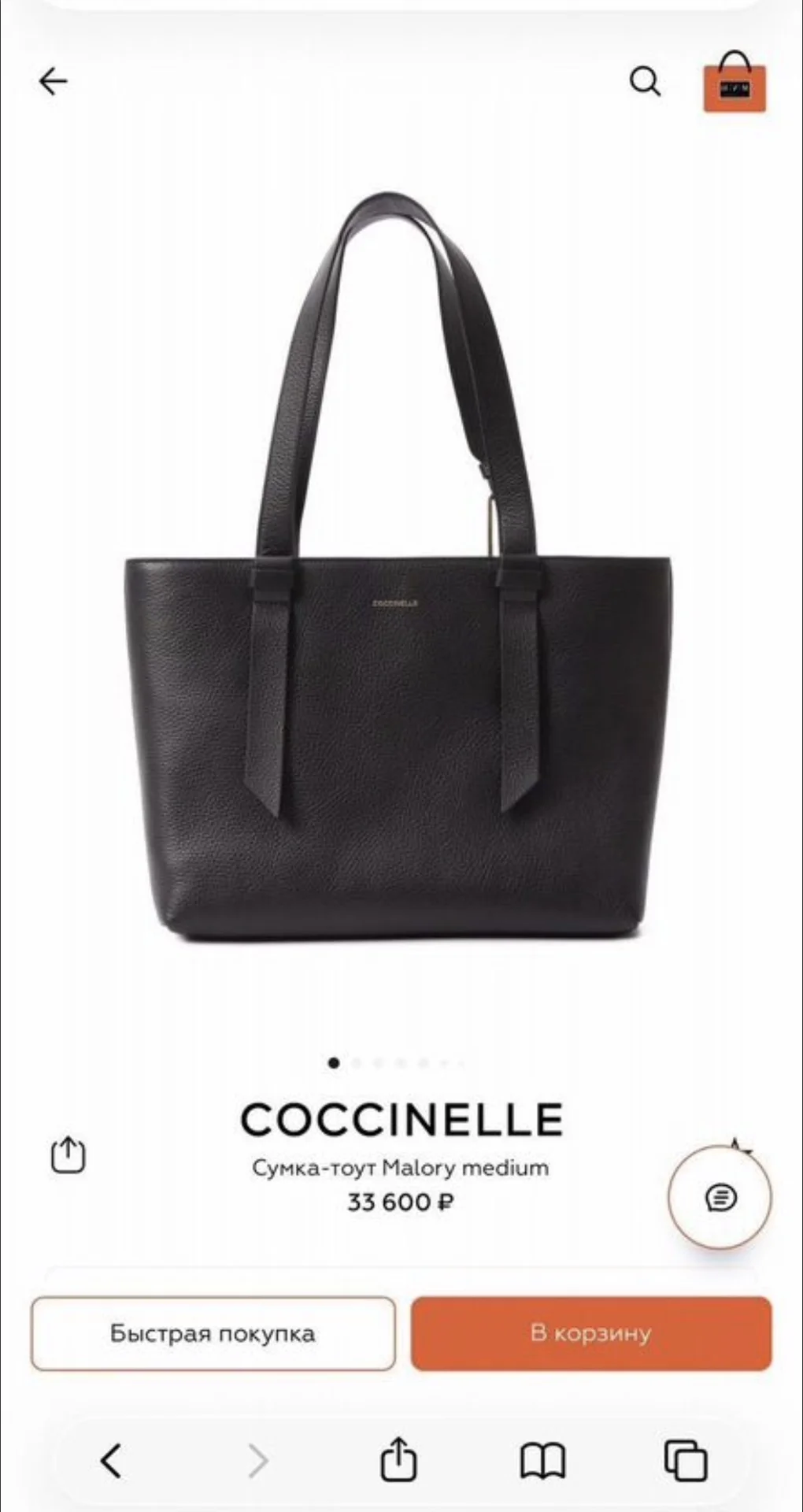 сумка coccinelle malory medium - миниатюра 4