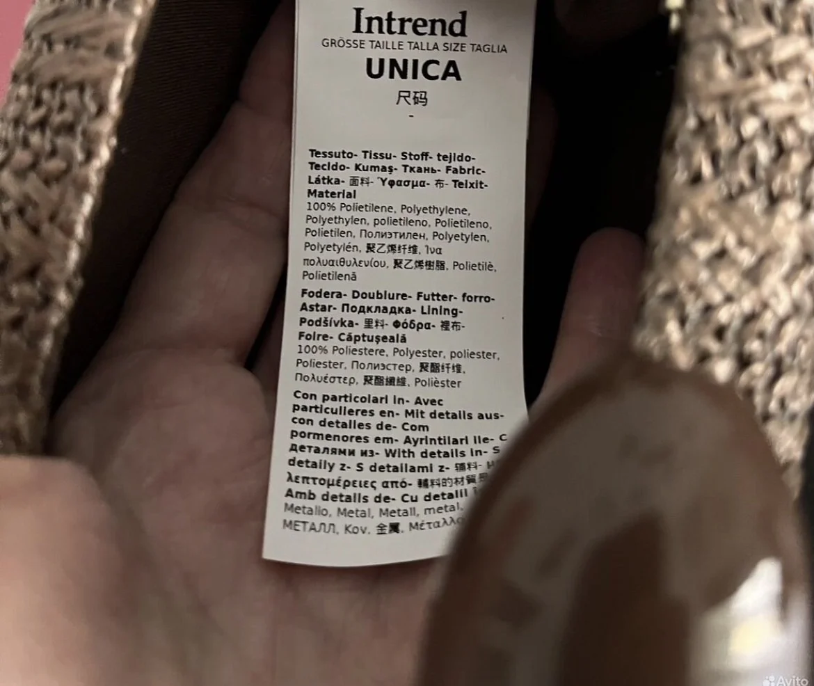 Клатч intrend maxmara - миниатюра 4