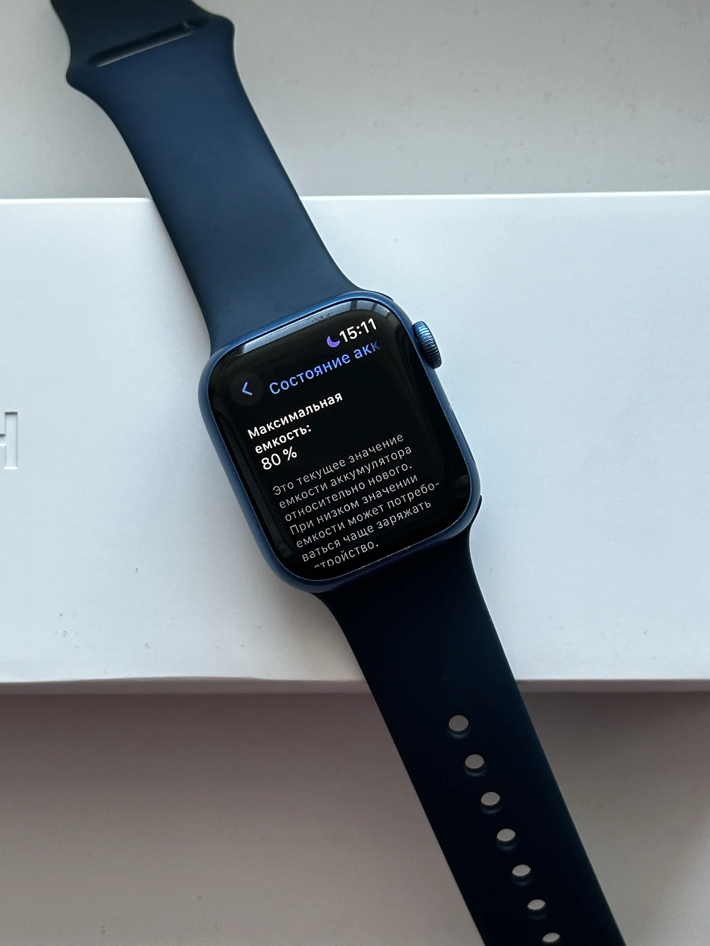 Apple Watch 7 41mm - миниатюра 7