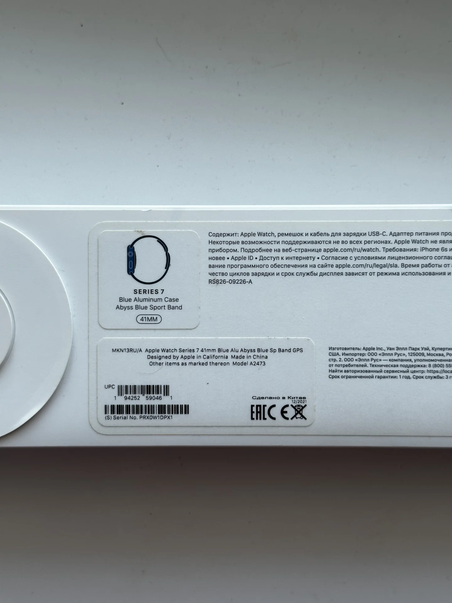 Apple Watch 7 41mm - миниатюра 8