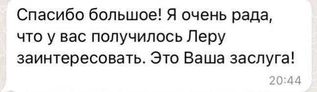 Репетитор по математике - миниатюра 13