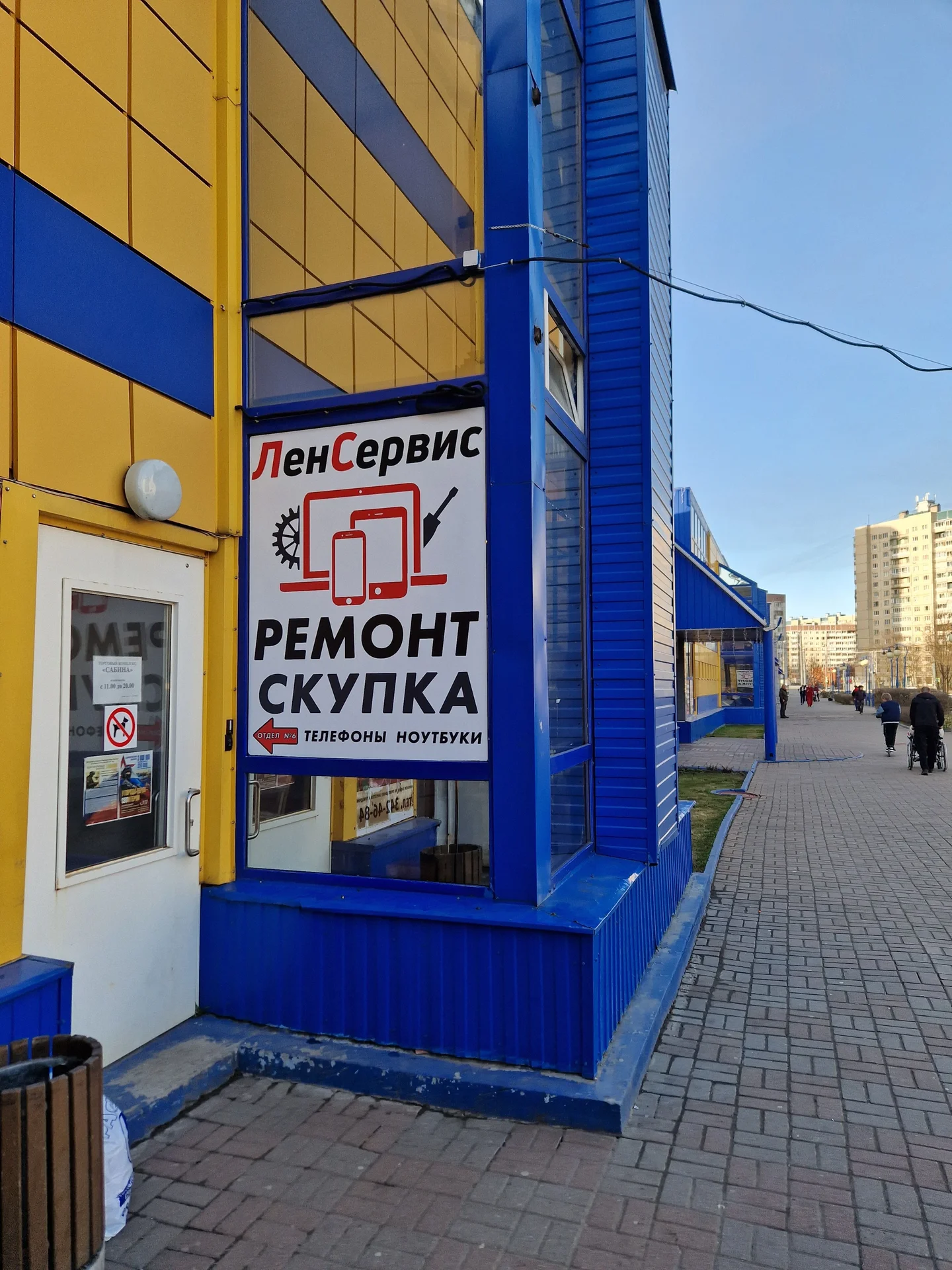 Ремонт телефонов, ноутбуков. Срочный. Гарантия. - миниатюра 3