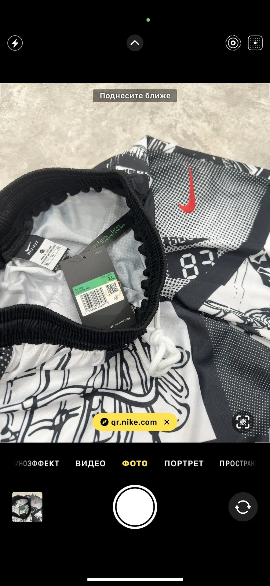 Шорты Nike dri fit - миниатюра 2