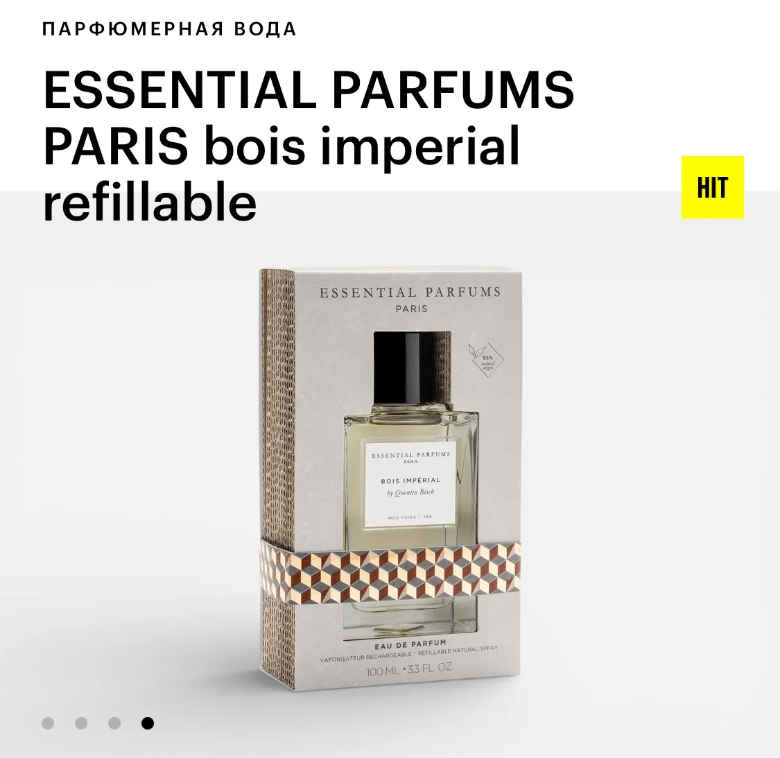 Bois imperial, парфюмерная вода - миниатюра 3