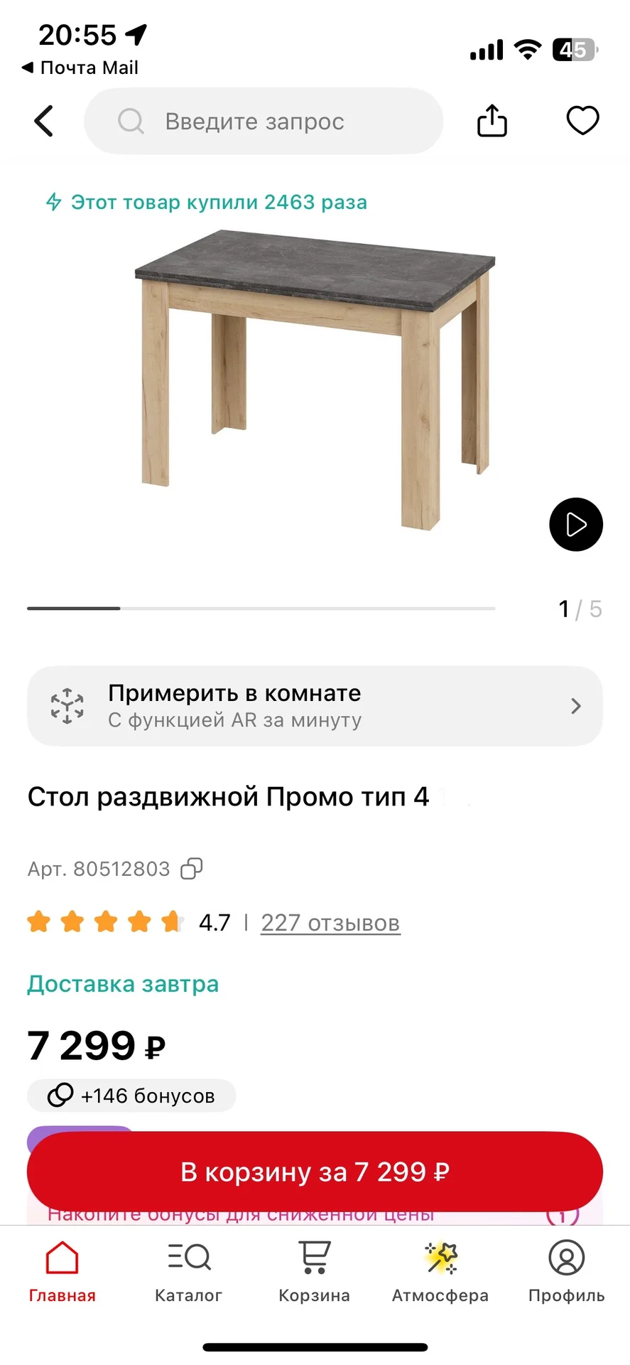 Стол раскладной - миниатюра 6