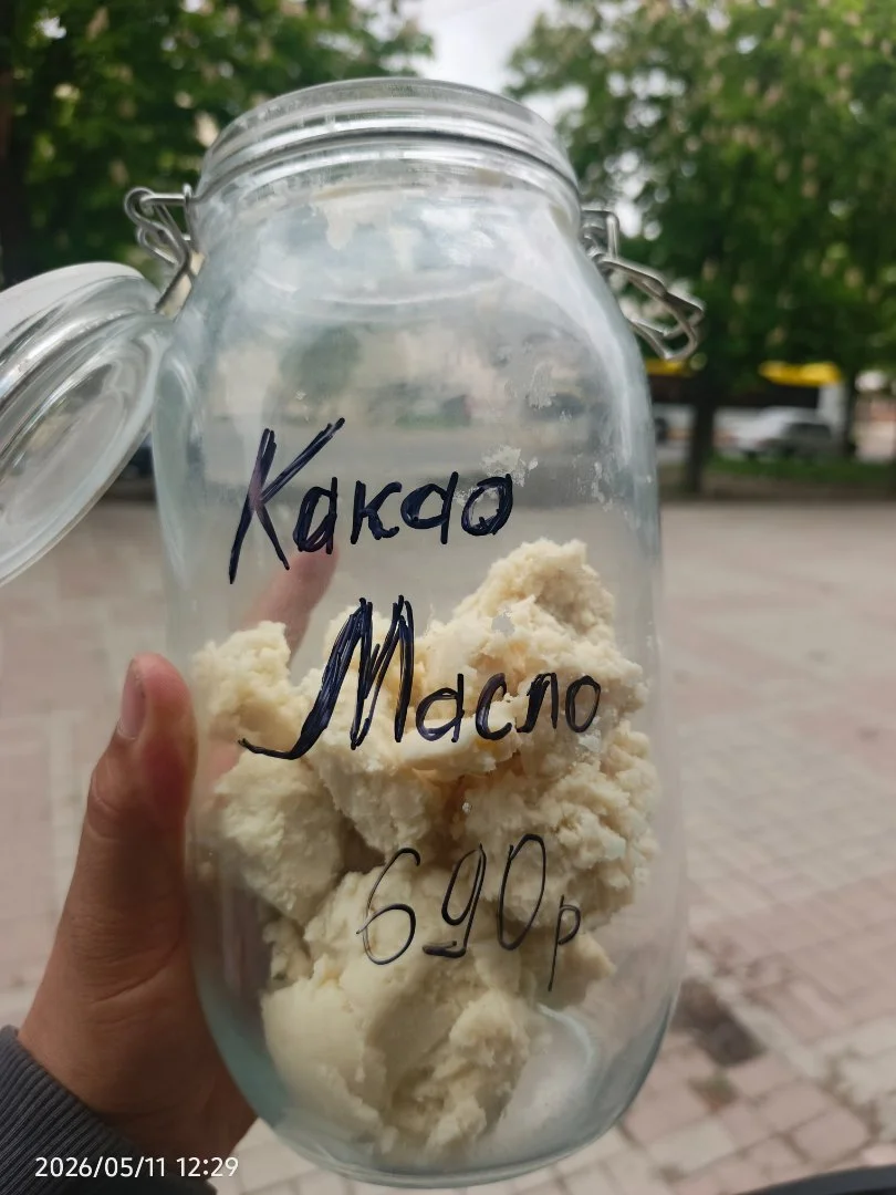 Какао масло - миниатюра 2