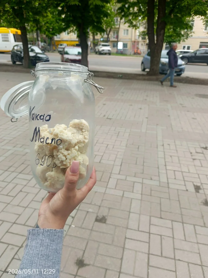 Какао масло - миниатюра 4