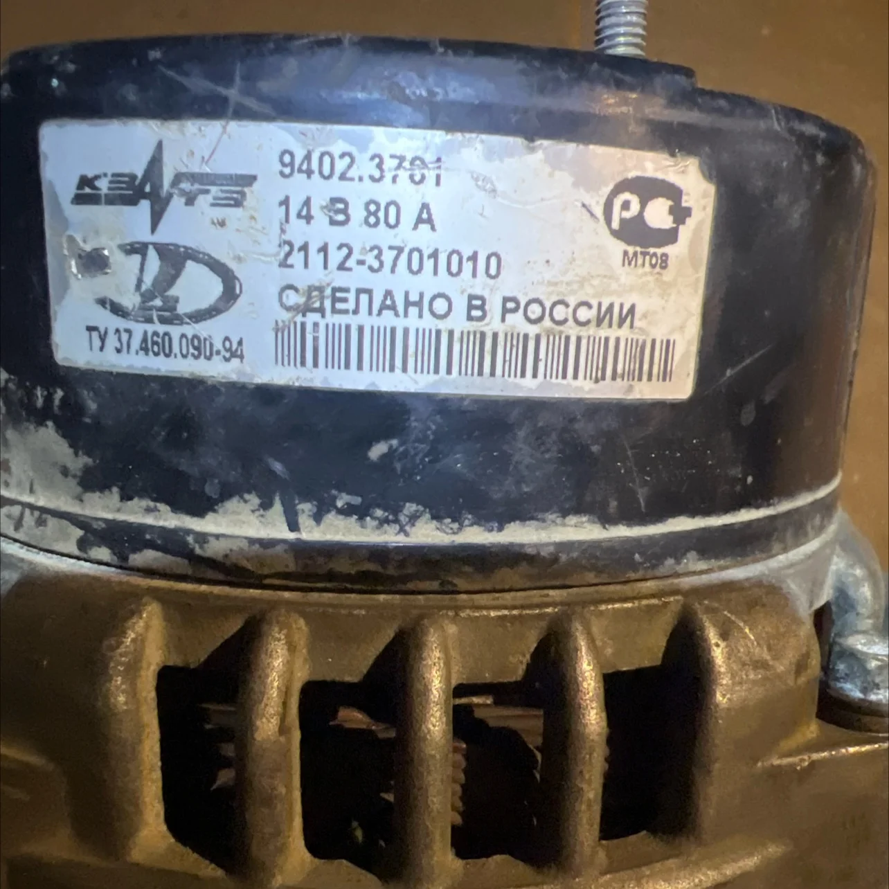 Генератор бош ВАЗ 110 А и газель 80А 405-6 - миниатюра 3