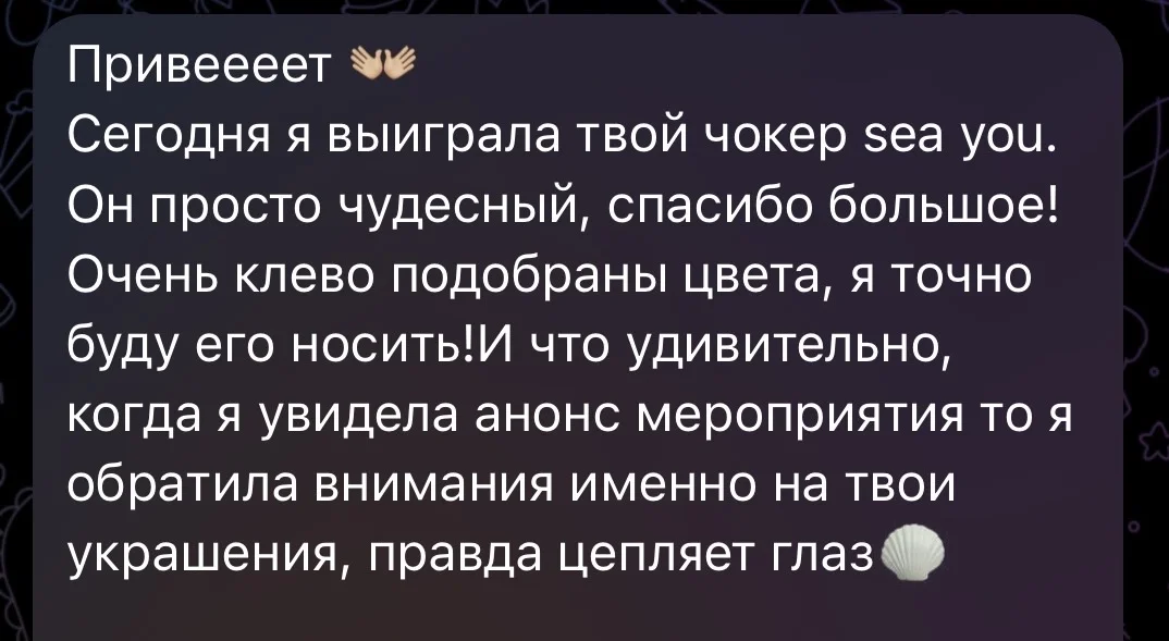 Украшения ручной работы - миниатюра 3