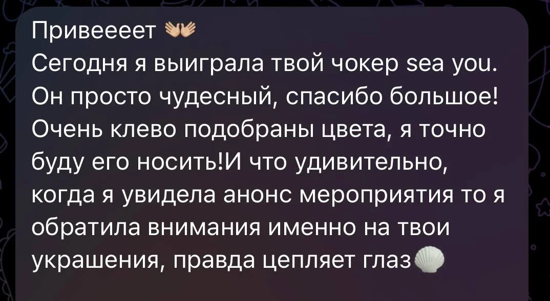 Обвес на сумку, брелок - миниатюра 4