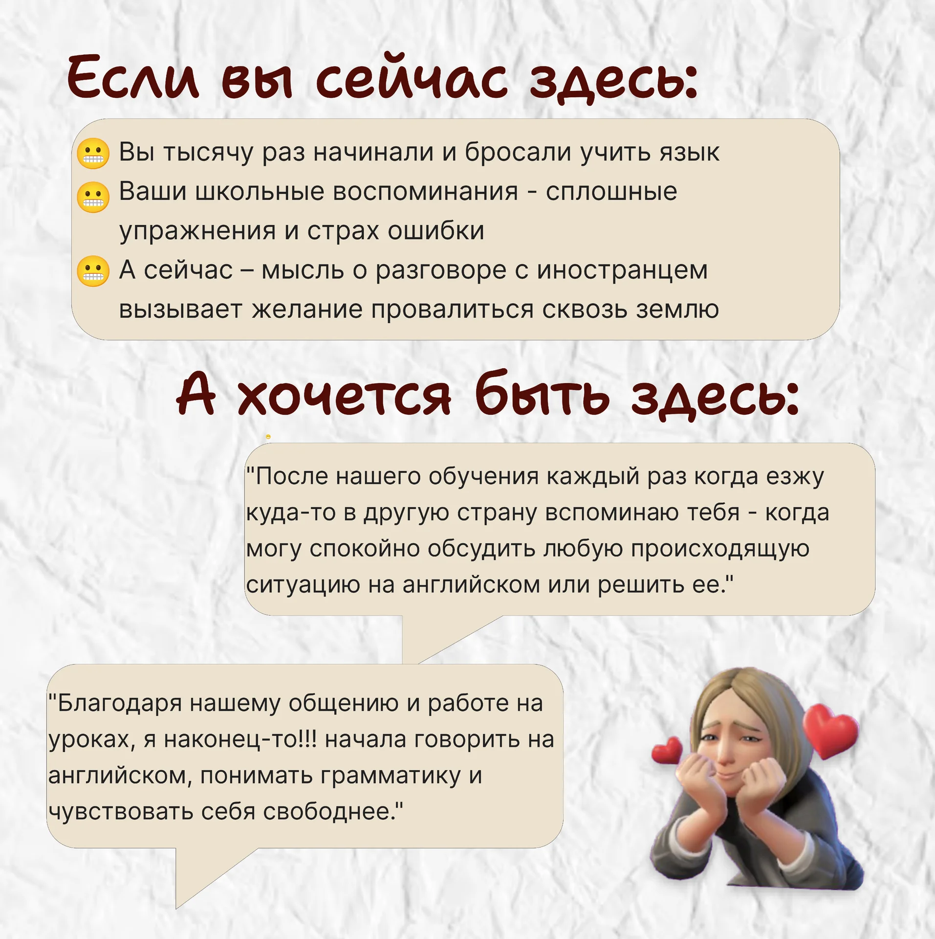 Репетитор по английскому языку - миниатюра 2