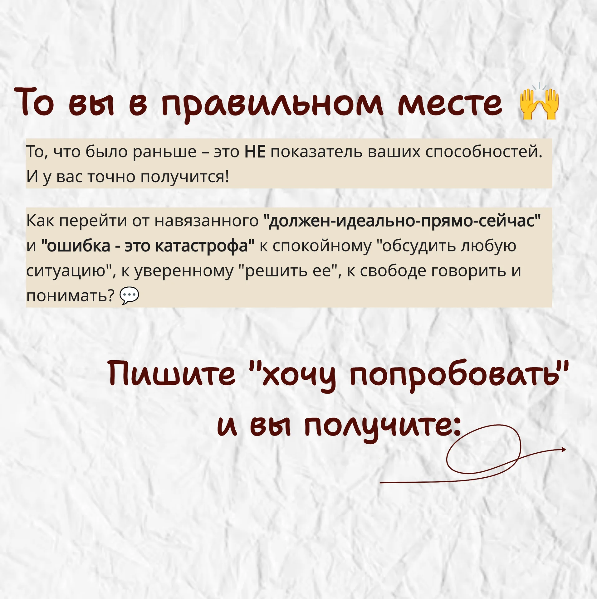 Репетитор по английскому языку - миниатюра 3