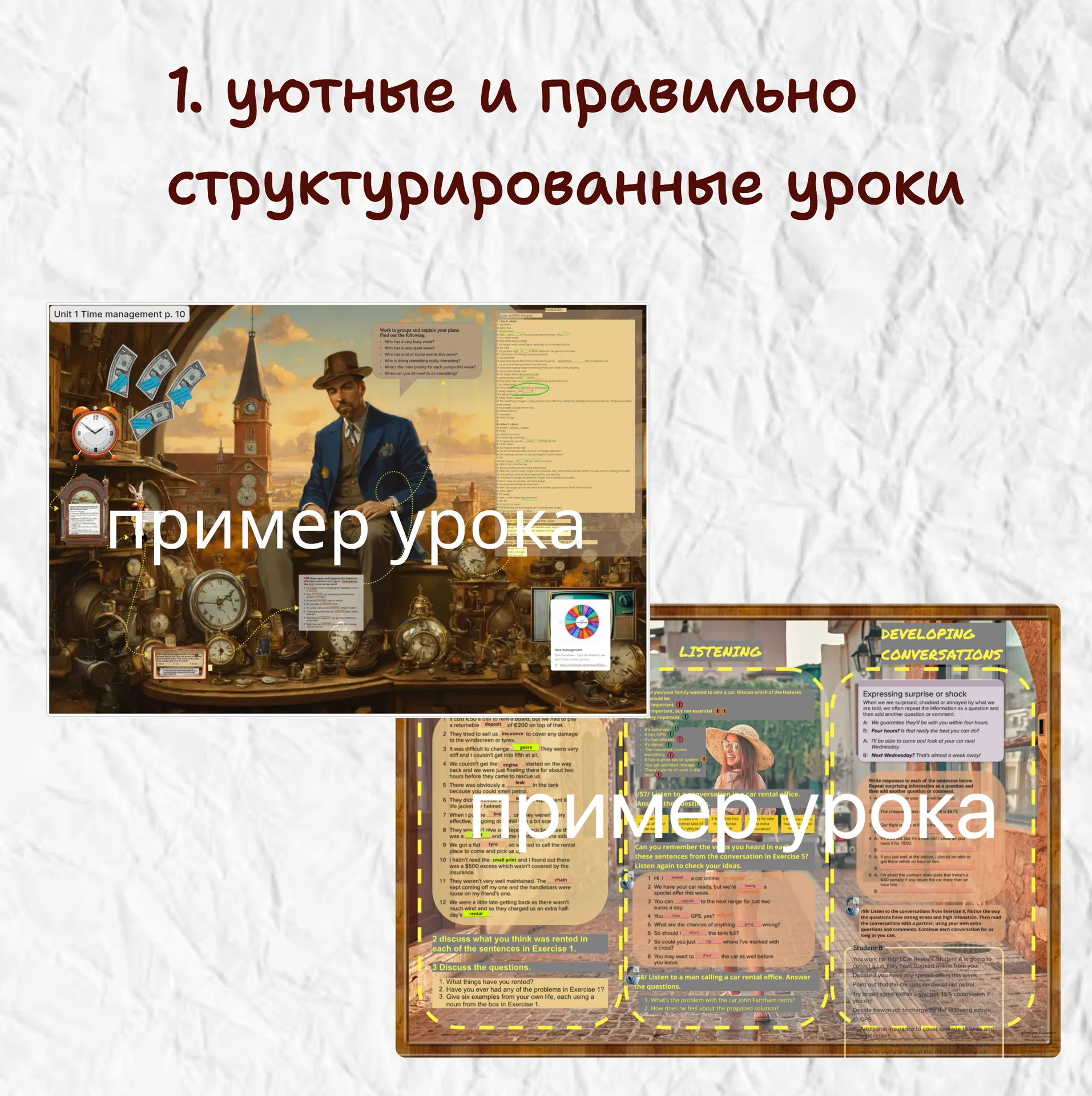 Репетитор по английскому языку - миниатюра 4