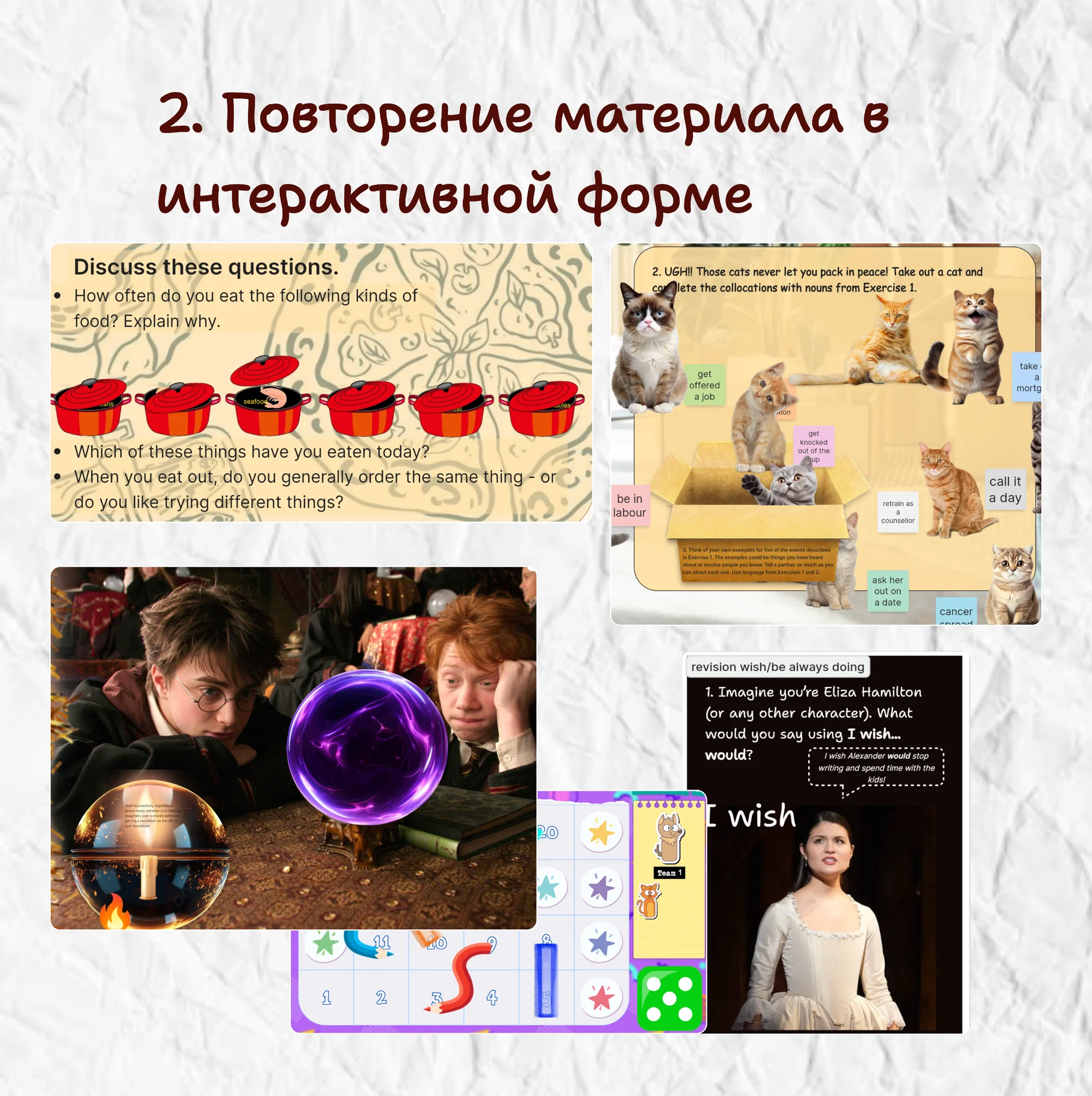 Репетитор по английскому языку - миниатюра 5