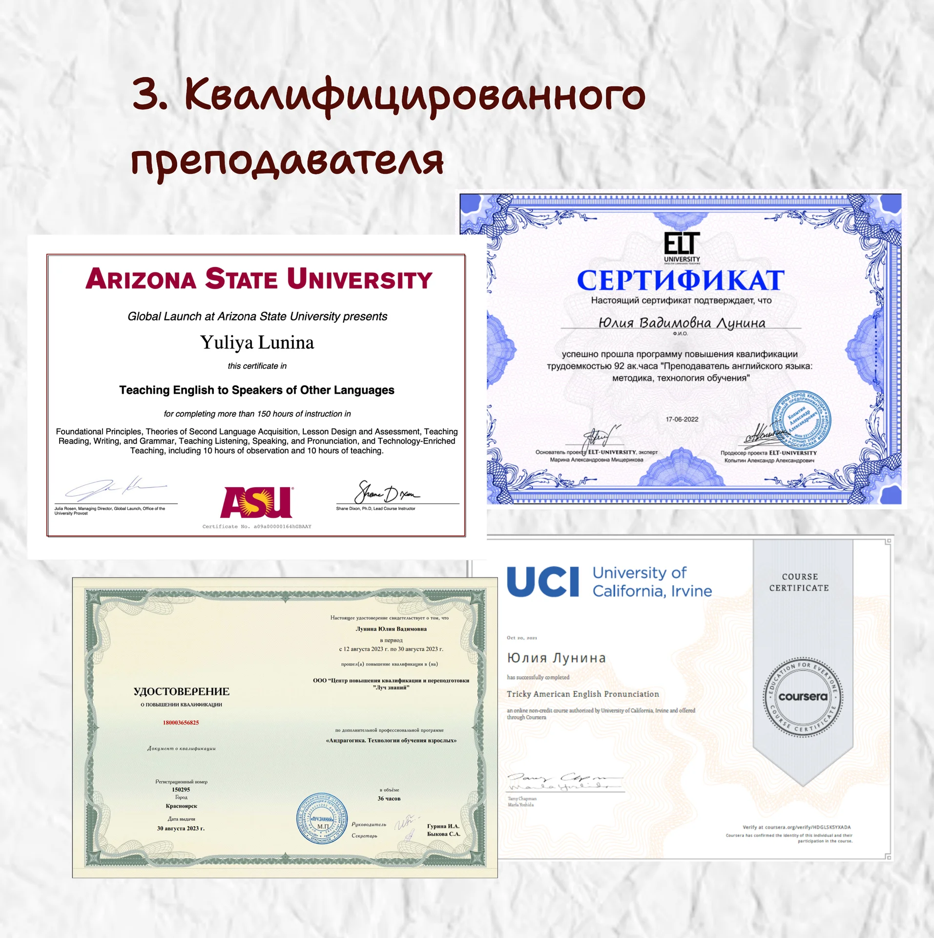 Репетитор по английскому языку - миниатюра 6