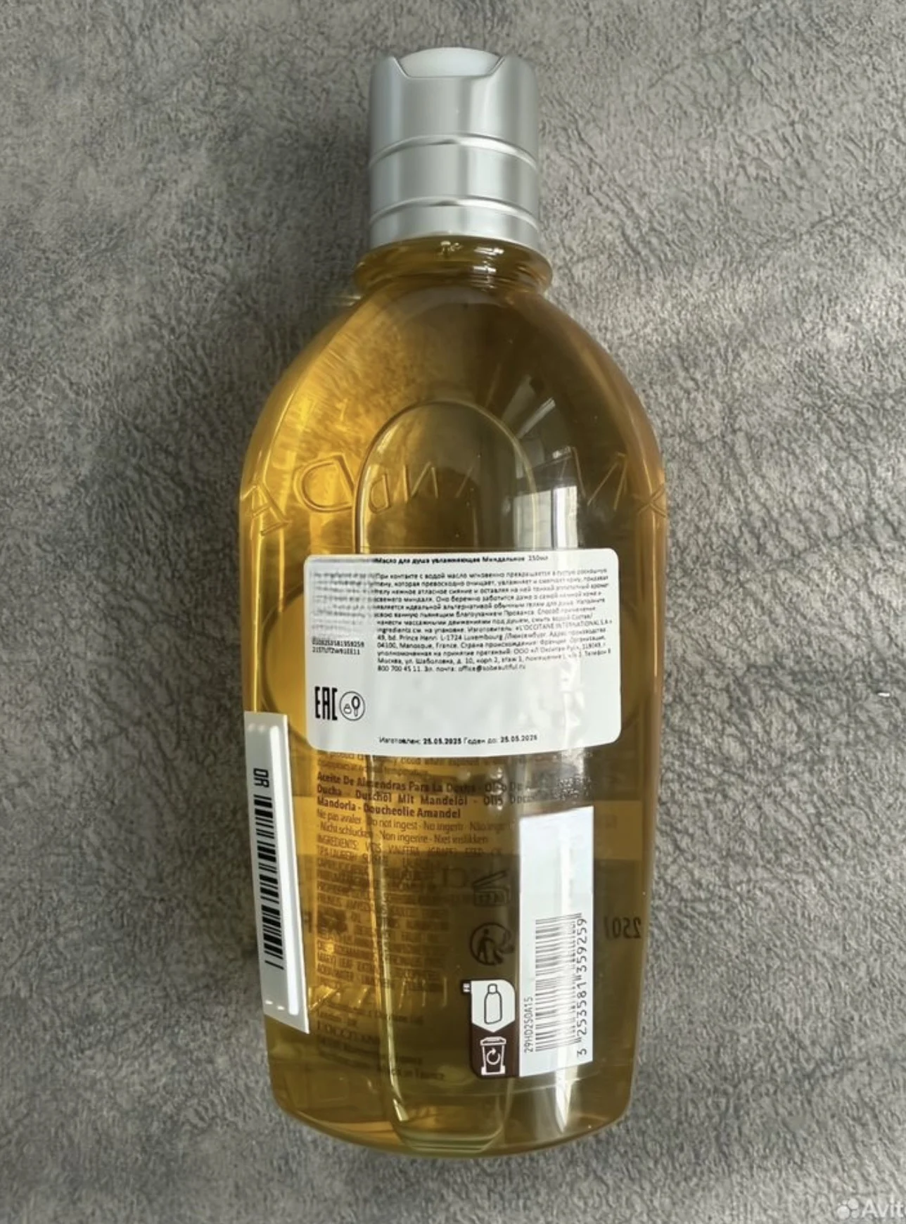 Loccitane гель для душа - миниатюра 2