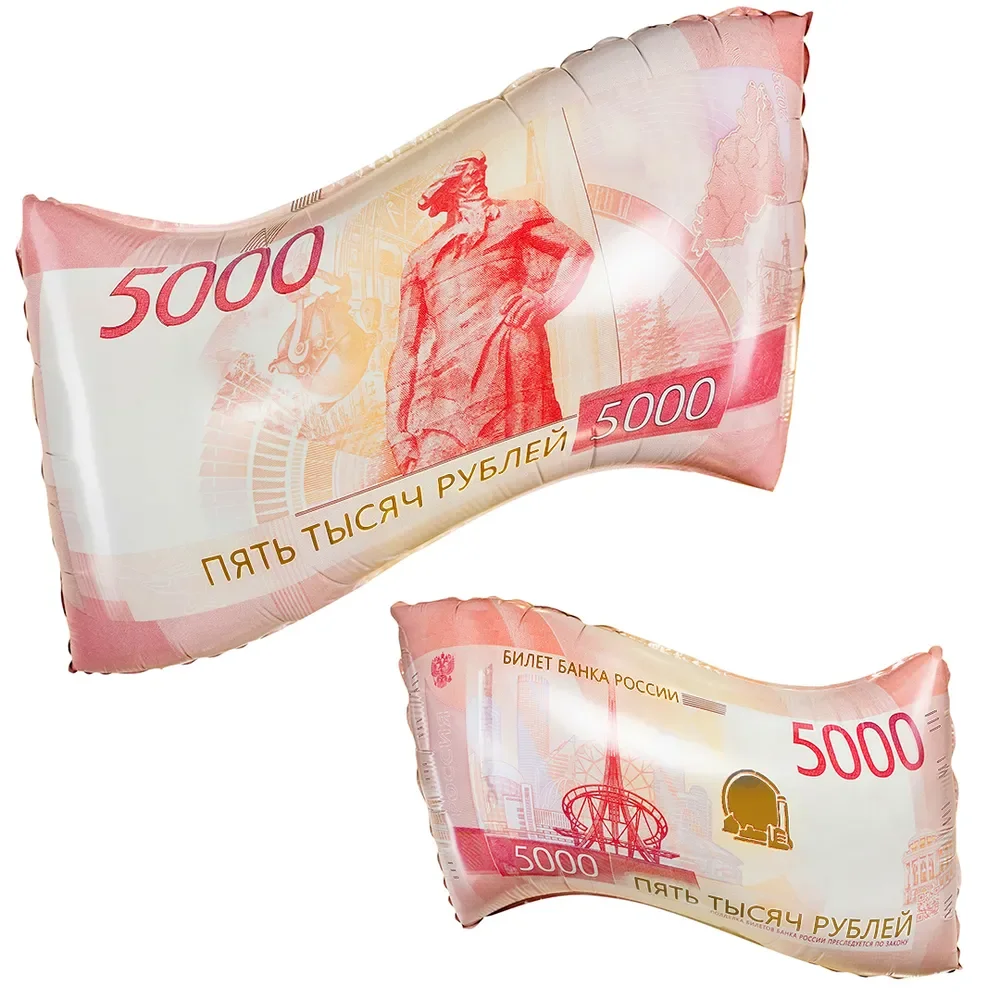 Фольгированный Воздушный Шар Деньги 26''/66 см