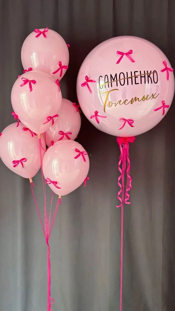 Воздушный Шар Прощай Девичья Фамилия Анапа - миниатюра 7